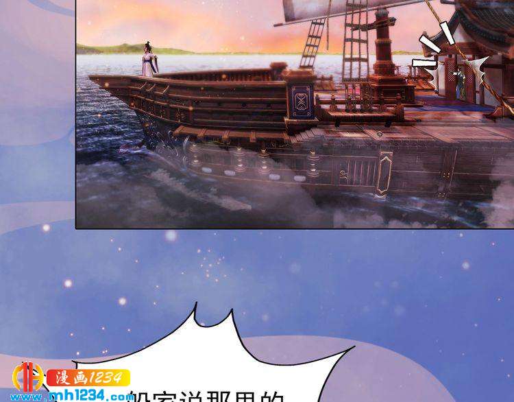 妖颜令韩漫全集-第60话 男装皇后X女装陛下无删减无遮挡章节图片 
