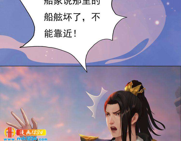 妖颜令韩漫全集-第60话 男装皇后X女装陛下无删减无遮挡章节图片 