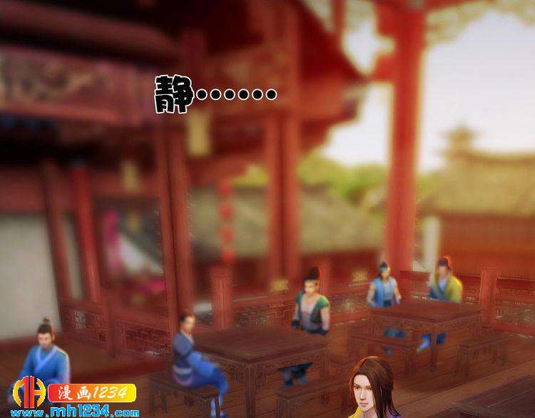 妖颜令韩漫全集-第61话 皇后娘娘的旧情人？无删减无遮挡章节图片 