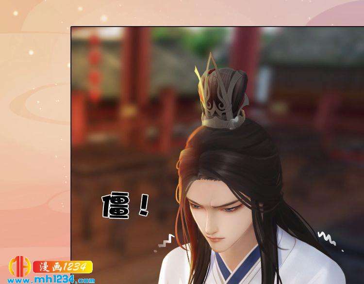 妖颜令韩漫全集-第61话 皇后娘娘的旧情人？无删减无遮挡章节图片 