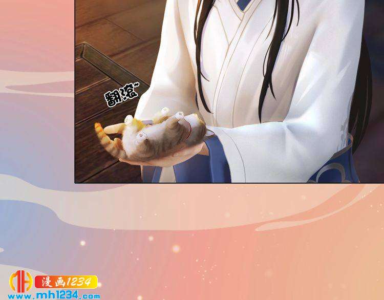 妖颜令韩漫全集-第61话 皇后娘娘的旧情人？无删减无遮挡章节图片 