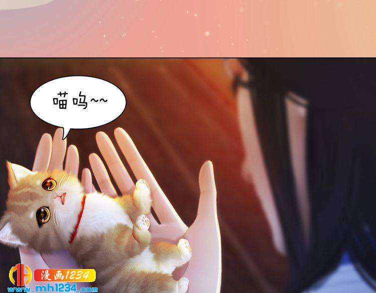 妖颜令韩漫全集-第61话 皇后娘娘的旧情人？无删减无遮挡章节图片 
