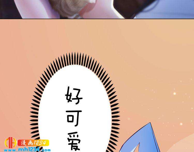 妖颜令韩漫全集-第61话 皇后娘娘的旧情人？无删减无遮挡章节图片 