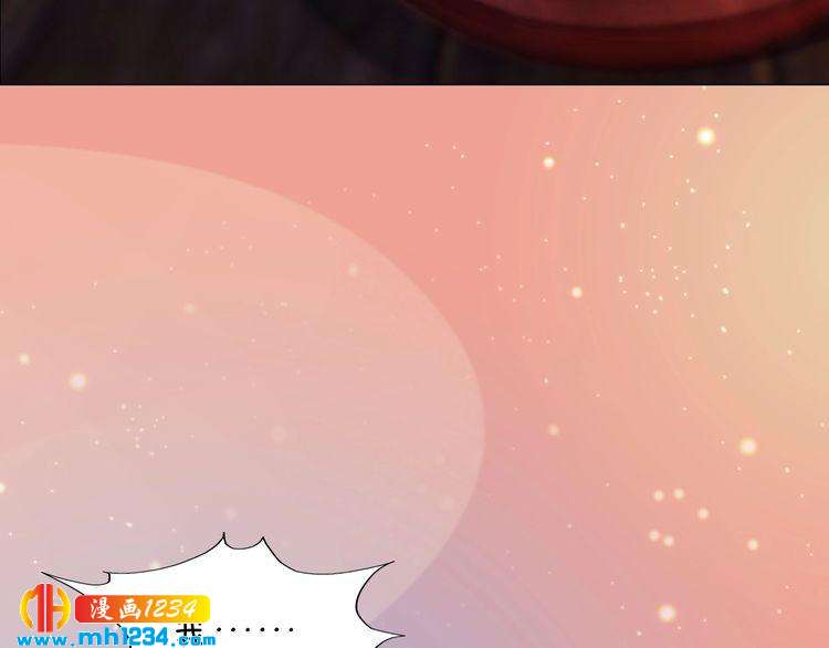 妖颜令韩漫全集-第61话 皇后娘娘的旧情人？无删减无遮挡章节图片 