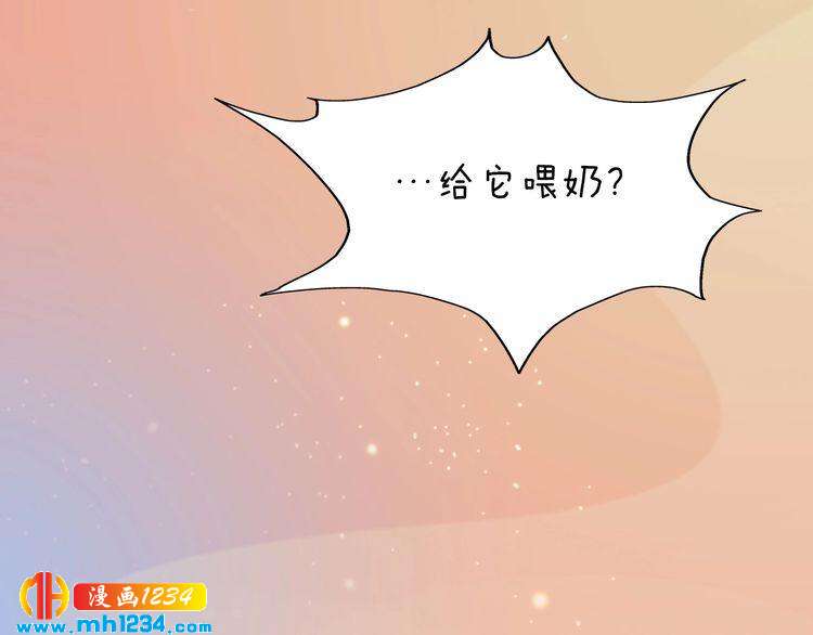 妖颜令韩漫全集-第61话 皇后娘娘的旧情人？无删减无遮挡章节图片 
