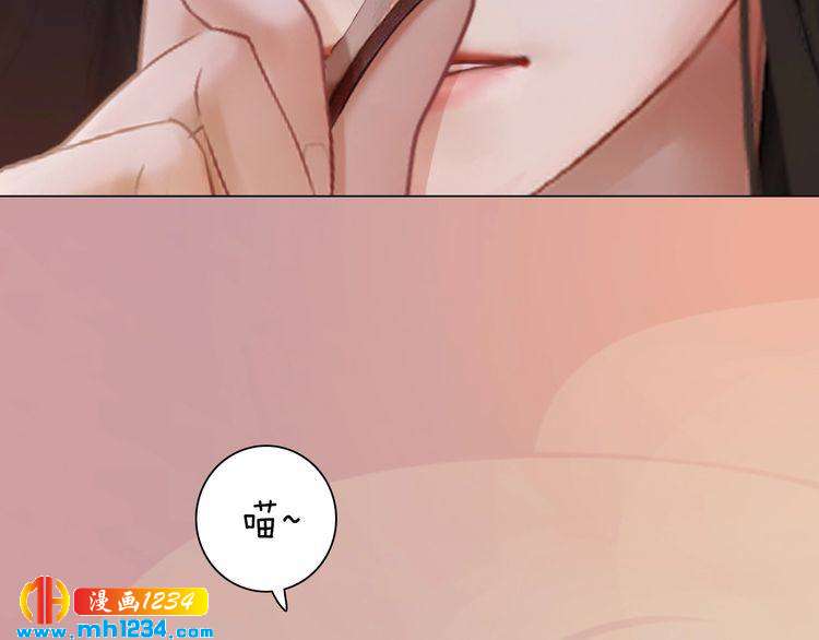 妖颜令韩漫全集-第61话 皇后娘娘的旧情人？无删减无遮挡章节图片 