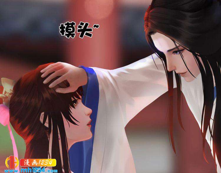 妖颜令韩漫全集-第61话 皇后娘娘的旧情人？无删减无遮挡章节图片 