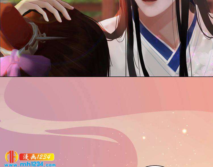 妖颜令韩漫全集-第61话 皇后娘娘的旧情人？无删减无遮挡章节图片 