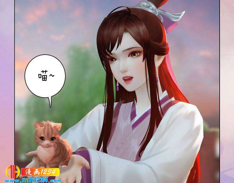 妖颜令韩漫全集-第61话 皇后娘娘的旧情人？无删减无遮挡章节图片 