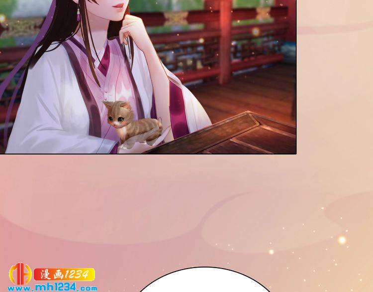 妖颜令韩漫全集-第61话 皇后娘娘的旧情人？无删减无遮挡章节图片 