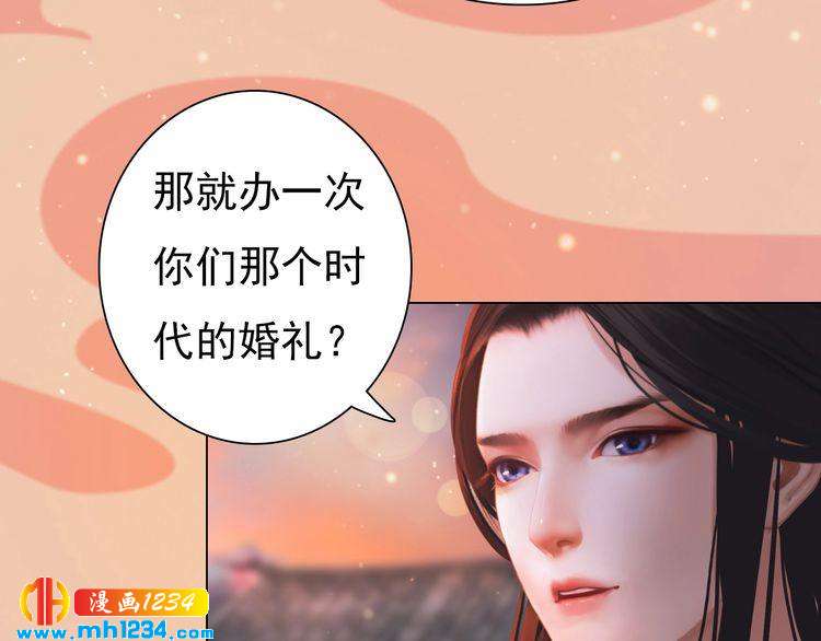 妖颜令韩漫全集-第61话 皇后娘娘的旧情人？无删减无遮挡章节图片 