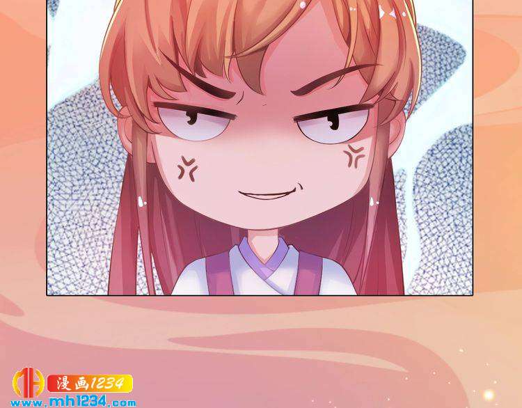 妖颜令韩漫全集-第61话 皇后娘娘的旧情人？无删减无遮挡章节图片 