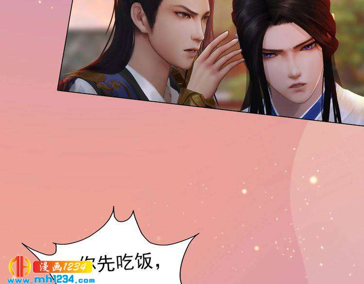 妖颜令韩漫全集-第61话 皇后娘娘的旧情人？无删减无遮挡章节图片 