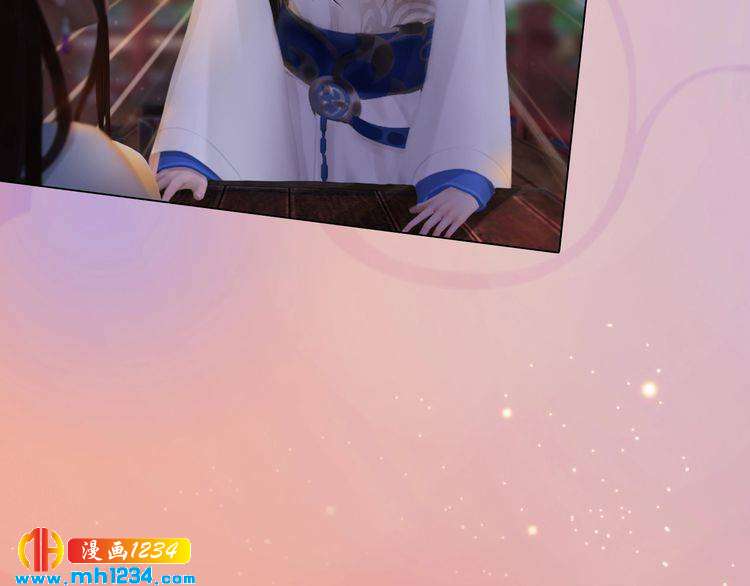 妖颜令韩漫全集-第61话 皇后娘娘的旧情人？无删减无遮挡章节图片 