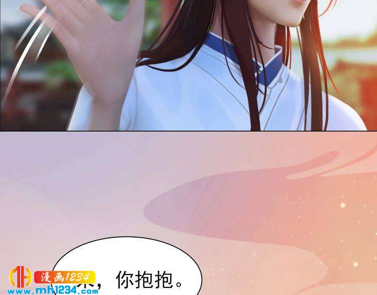 妖颜令韩漫全集-第61话 皇后娘娘的旧情人？无删减无遮挡章节图片 