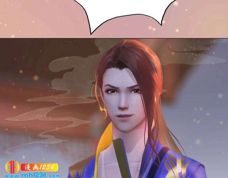 妖颜令韩漫全集-第61话 皇后娘娘的旧情人？无删减无遮挡章节图片 