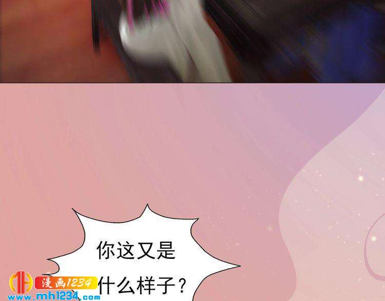 妖颜令韩漫全集-第62话 叛宗灭祖的败类！无删减无遮挡章节图片 