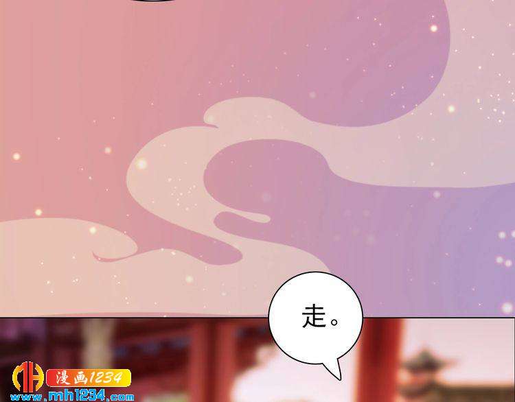 妖颜令韩漫全集-第62话 叛宗灭祖的败类！无删减无遮挡章节图片 