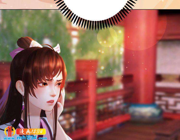 妖颜令韩漫全集-第62话 叛宗灭祖的败类！无删减无遮挡章节图片 