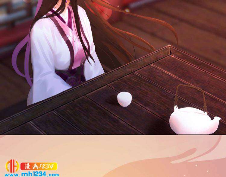 妖颜令韩漫全集-第62话 叛宗灭祖的败类！无删减无遮挡章节图片 