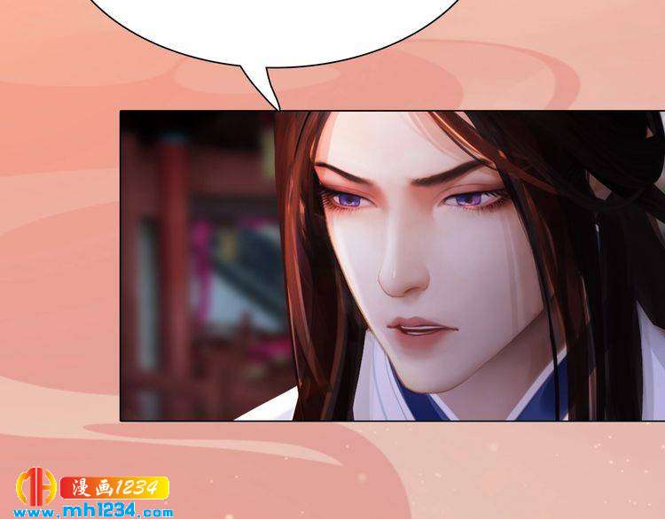妖颜令韩漫全集-第62话 叛宗灭祖的败类！无删减无遮挡章节图片 