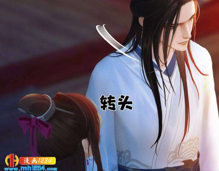 妖颜令韩漫全集-第62话 叛宗灭祖的败类！无删减无遮挡章节图片 