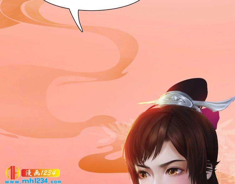 妖颜令韩漫全集-第62话 叛宗灭祖的败类！无删减无遮挡章节图片 