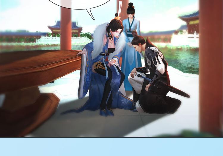 妖颜令韩漫全集-第二季第5话 陷阱就是用来踩的无删减无遮挡章节图片 