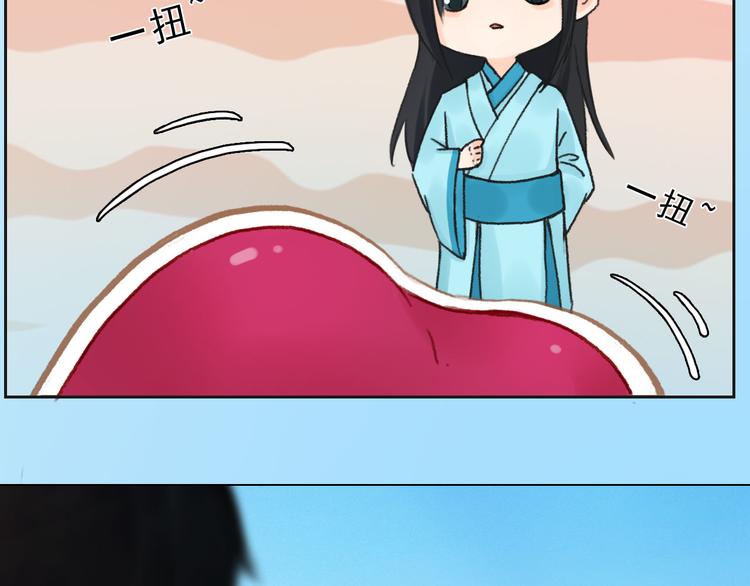 妖颜令韩漫全集-第二季第5话 陷阱就是用来踩的无删减无遮挡章节图片 