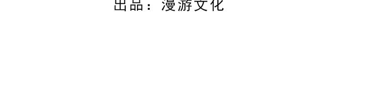 妖颜令韩漫全集-第二季第5话 陷阱就是用来踩的无删减无遮挡章节图片 