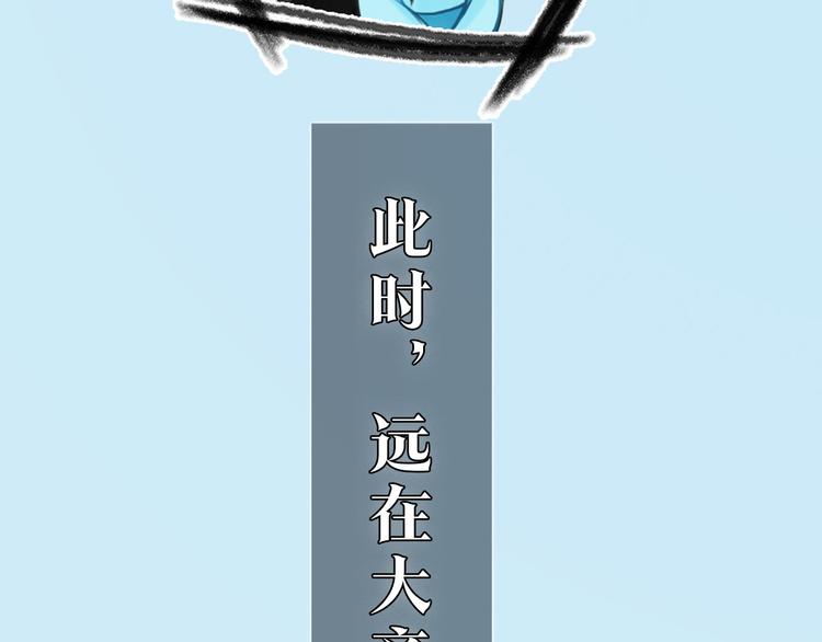 妖颜令韩漫全集-第二季第5话 陷阱就是用来踩的无删减无遮挡章节图片 
