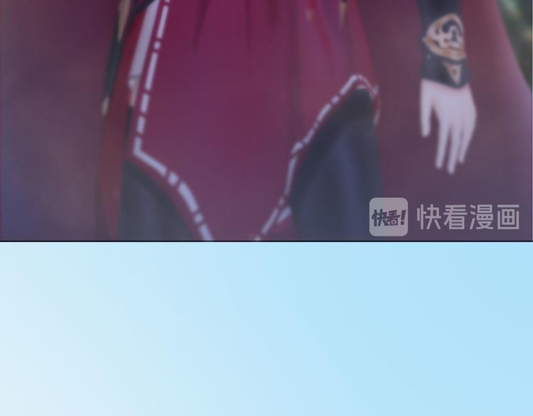 妖颜令韩漫全集-第二季第5话 陷阱就是用来踩的无删减无遮挡章节图片 