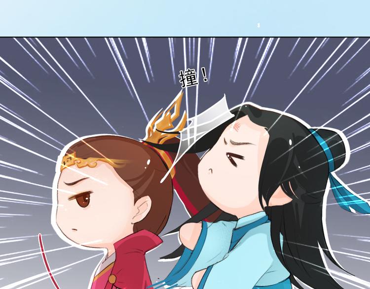 妖颜令韩漫全集-第二季第5话 陷阱就是用来踩的无删减无遮挡章节图片 