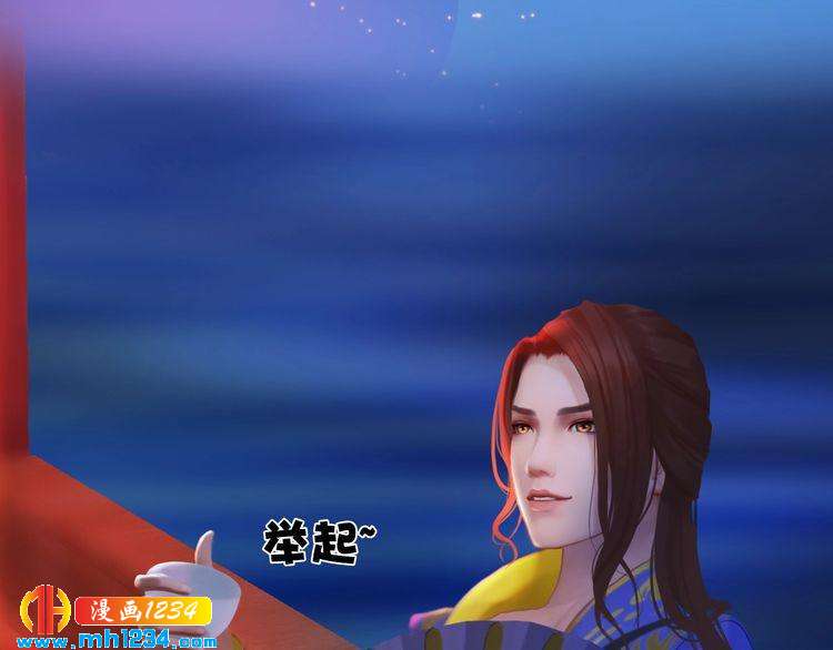 妖颜令韩漫全集-第63话 你是我一个人的！无删减无遮挡章节图片 