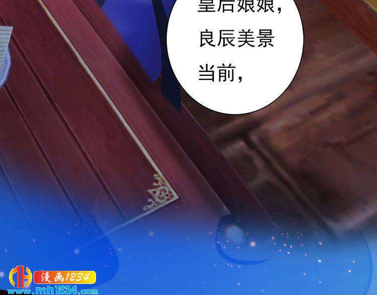 妖颜令韩漫全集-第63话 你是我一个人的！无删减无遮挡章节图片 