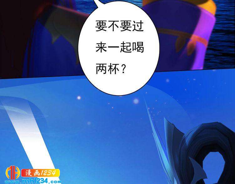 妖颜令韩漫全集-第63话 你是我一个人的！无删减无遮挡章节图片 