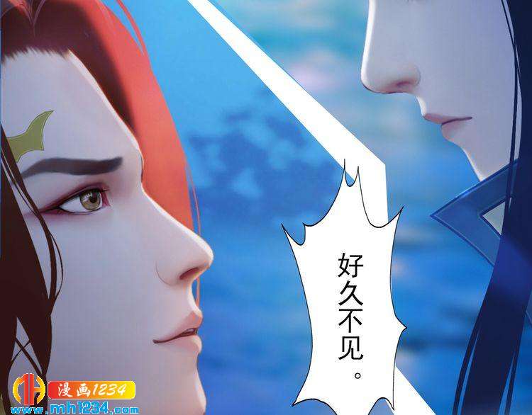 妖颜令韩漫全集-第63话 你是我一个人的！无删减无遮挡章节图片 