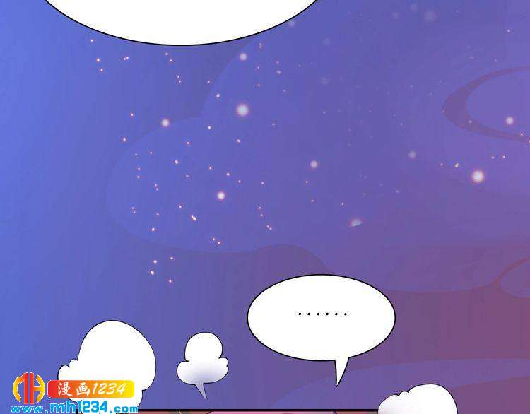 妖颜令韩漫全集-第63话 你是我一个人的！无删减无遮挡章节图片 