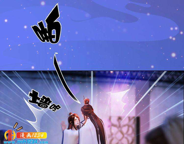 妖颜令韩漫全集-第63话 你是我一个人的！无删减无遮挡章节图片 