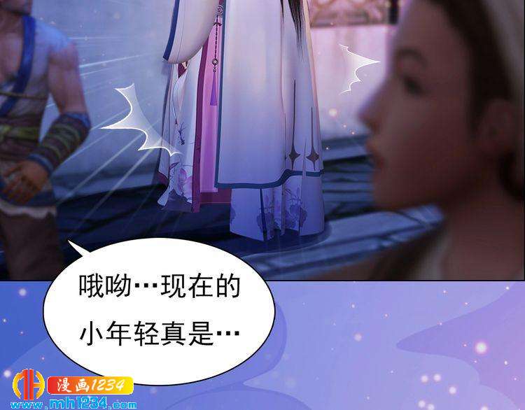 妖颜令韩漫全集-第63话 你是我一个人的！无删减无遮挡章节图片 