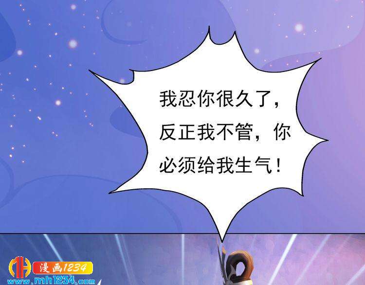 妖颜令韩漫全集-第63话 你是我一个人的！无删减无遮挡章节图片 