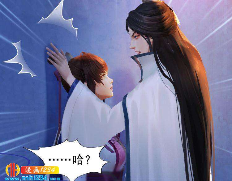 妖颜令韩漫全集-第63话 你是我一个人的！无删减无遮挡章节图片 