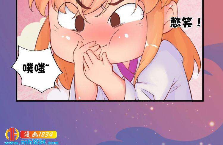 妖颜令韩漫全集-第63话 你是我一个人的！无删减无遮挡章节图片 