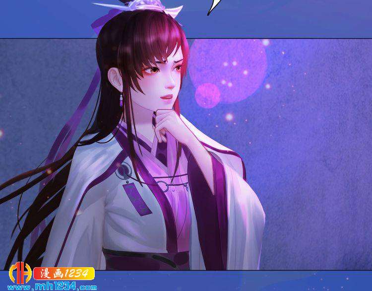 妖颜令韩漫全集-第63话 你是我一个人的！无删减无遮挡章节图片 