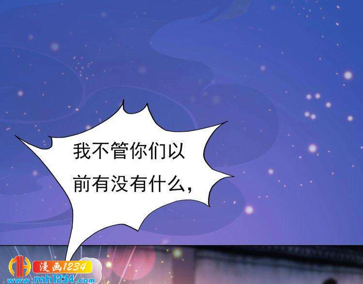 妖颜令韩漫全集-第63话 你是我一个人的！无删减无遮挡章节图片 