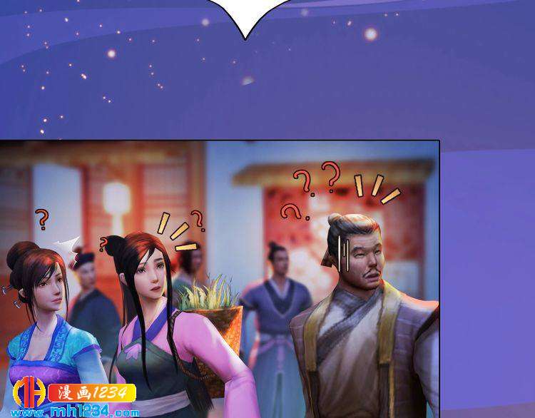 妖颜令韩漫全集-第63话 你是我一个人的！无删减无遮挡章节图片 