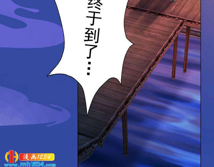 妖颜令韩漫全集-第63话 你是我一个人的！无删减无遮挡章节图片 
