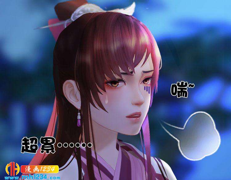 妖颜令韩漫全集-第63话 你是我一个人的！无删减无遮挡章节图片 
