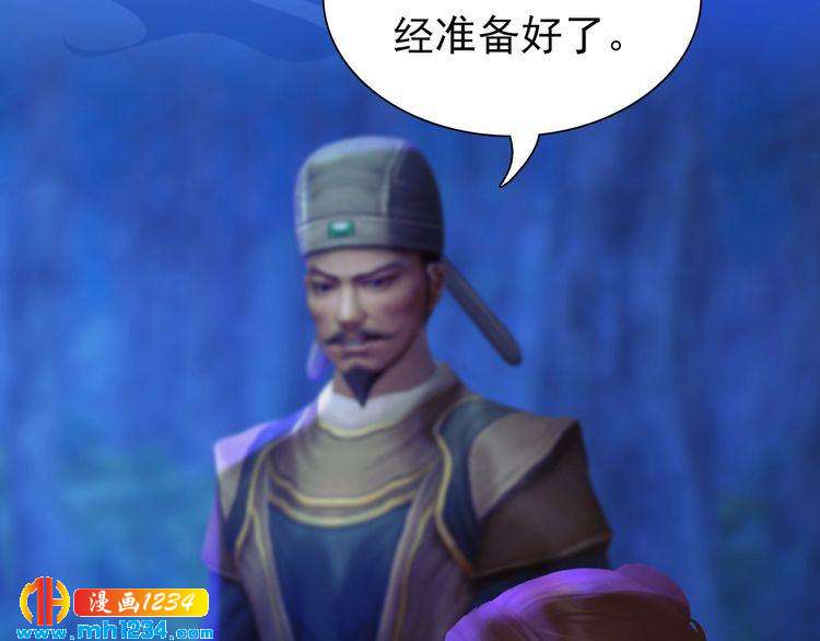 妖颜令韩漫全集-第63话 你是我一个人的！无删减无遮挡章节图片 
