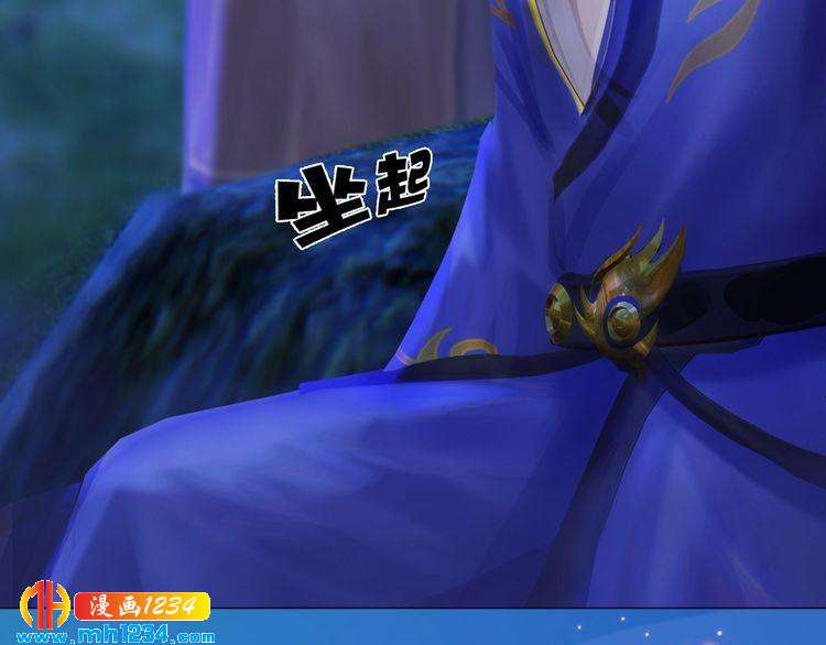 妖颜令韩漫全集-第63话 你是我一个人的！无删减无遮挡章节图片 